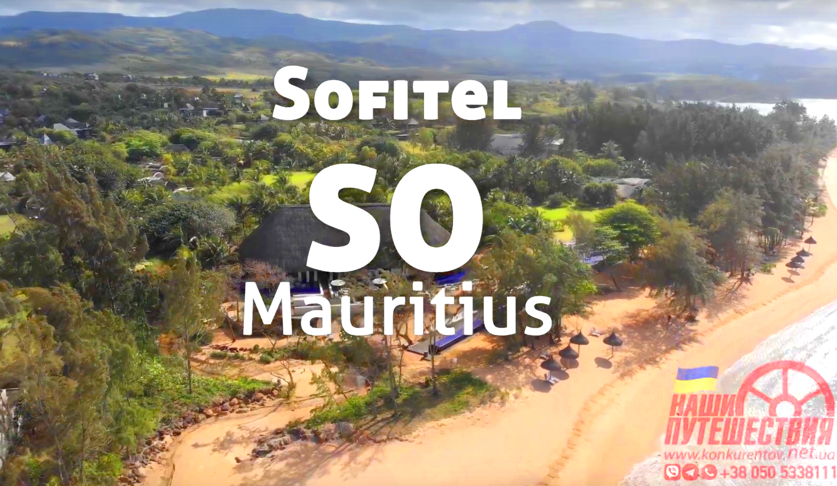 SO Sofitel Mauritius
