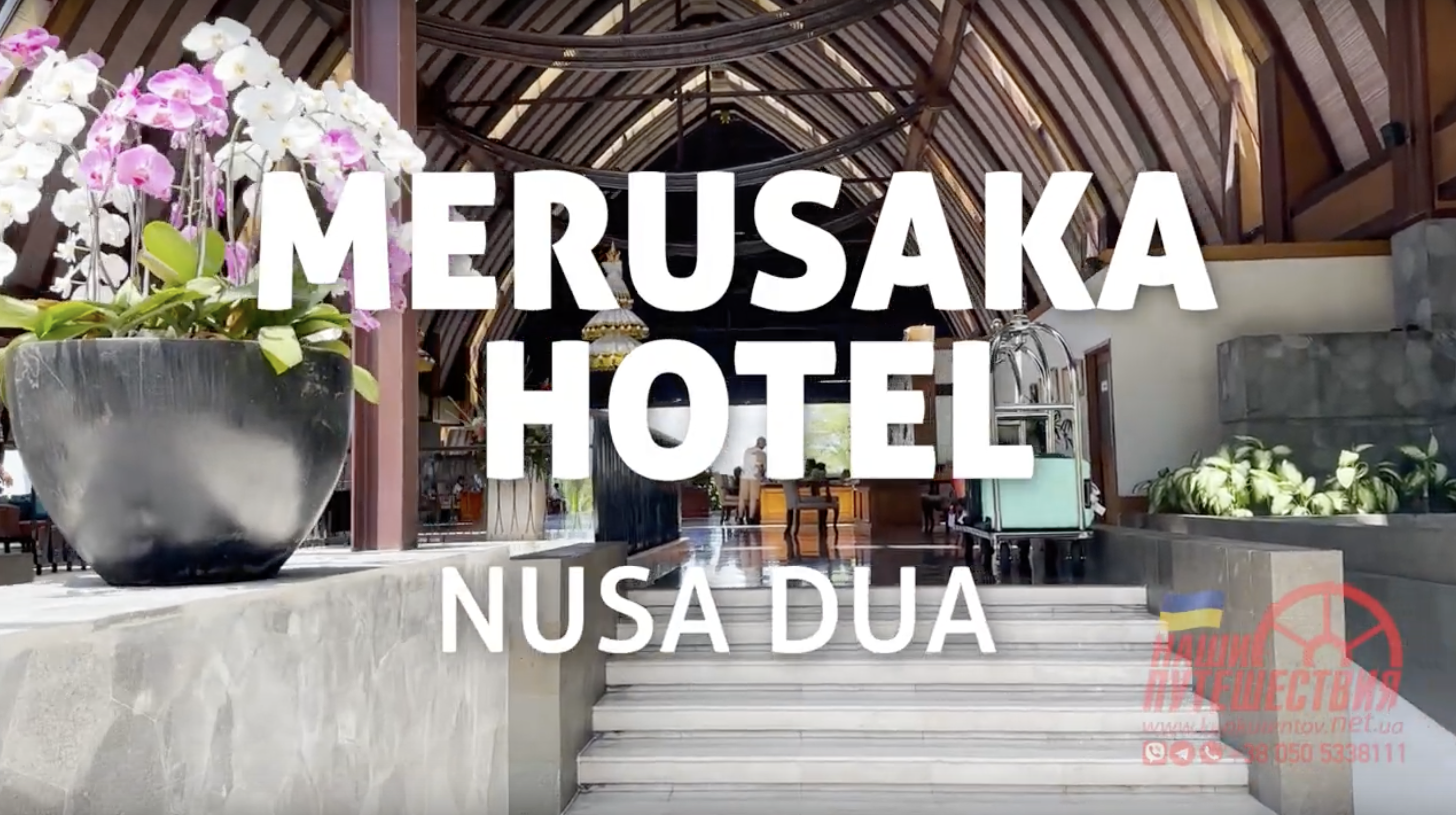 Merusaka Hotel. Bali